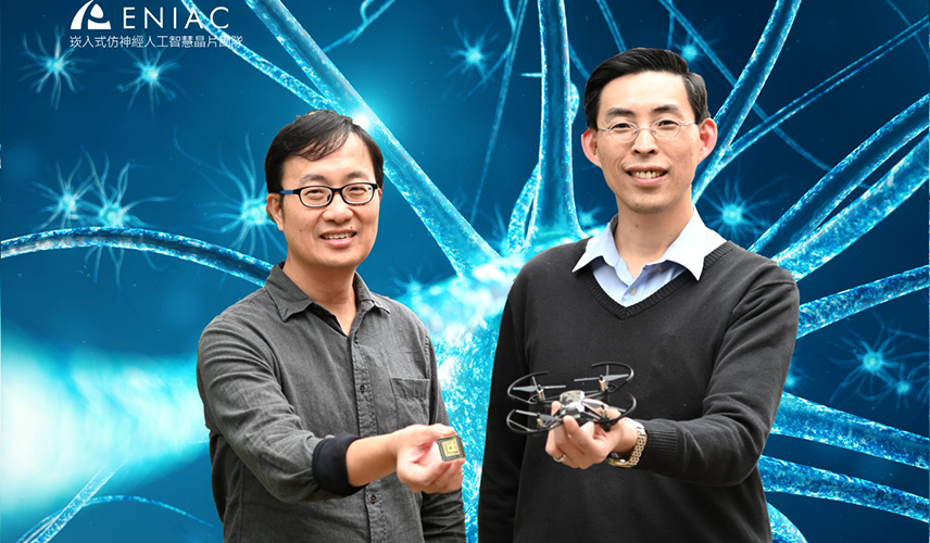 NTHU Research Team Teaches Drone to Fly Like an Insect