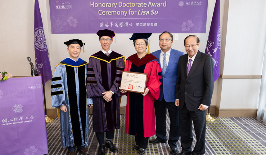 Pioneering Engineer in Semiconductor Industry Lisa Su Receives Honorary Doctorate from NTHU